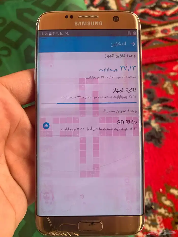 سامسونج جالاكسي S7 edge 7