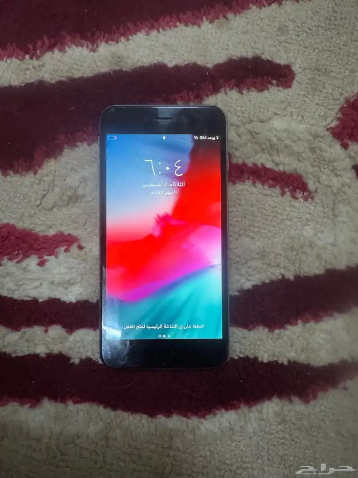 ايفون اكبير 6 0