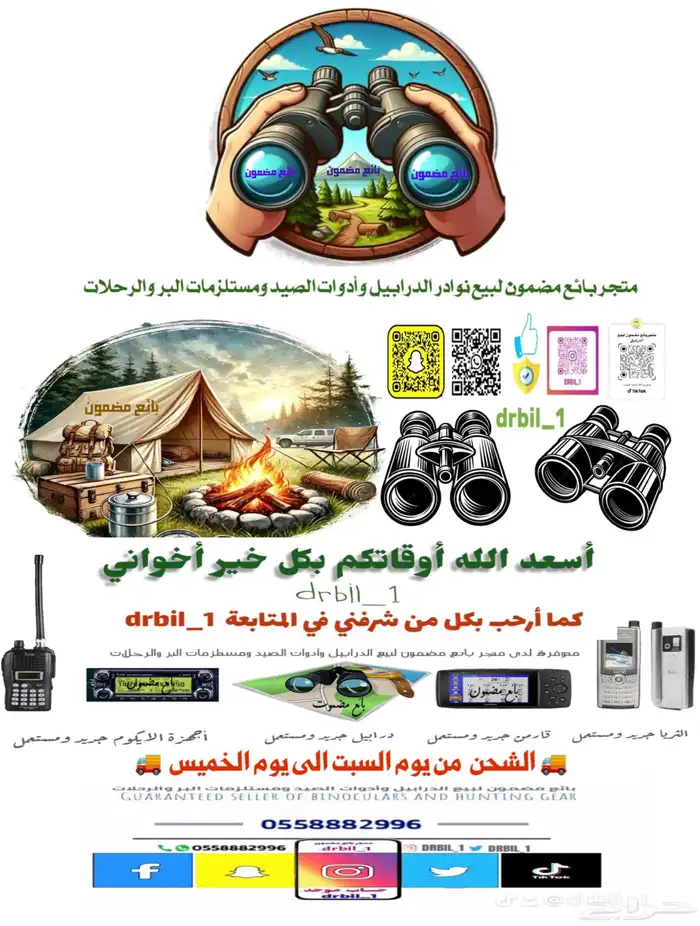 درابيل ستينر شتاينر الآصلية مستوردة 6
