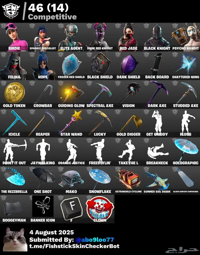 انباع الله يبارك له 4