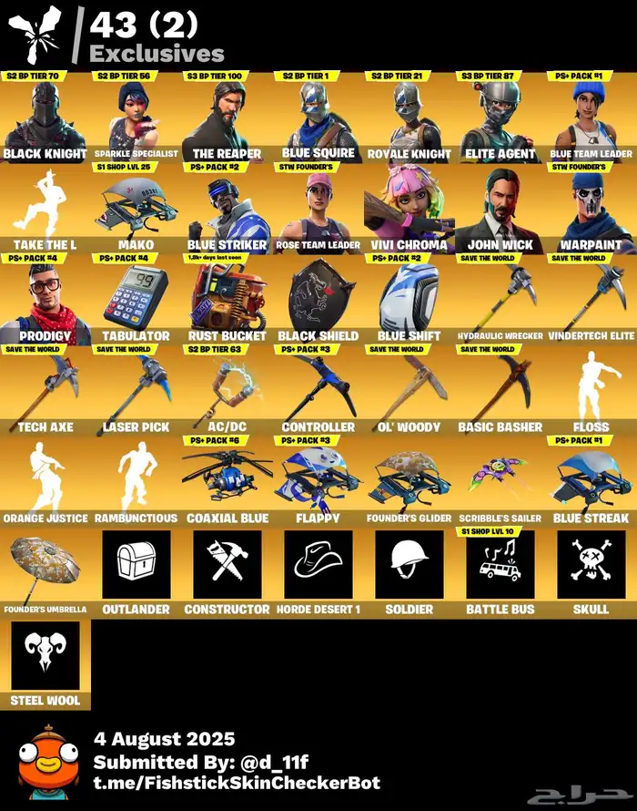حساب شيطون فورت 0