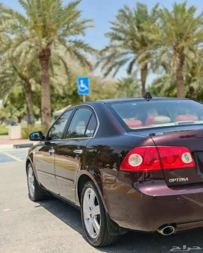 اوبتيما نظظيف فل كامل 17