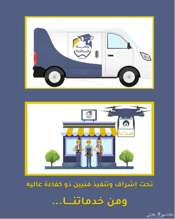 مصمم مقاطع موشن جرافيك ومصمم فيديوهات إعلانيه باقل الأسعار 4