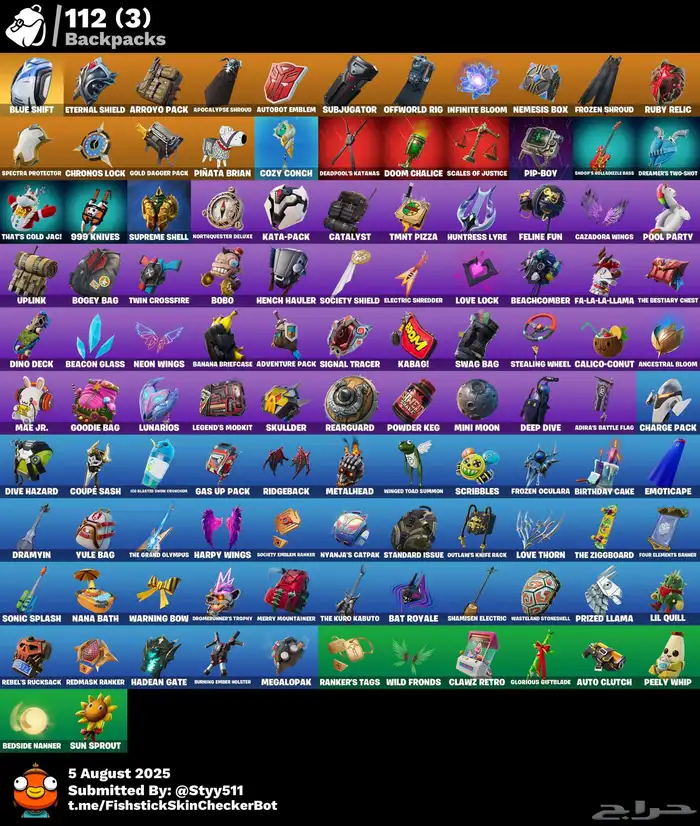حساب فورت سيزون 4 1