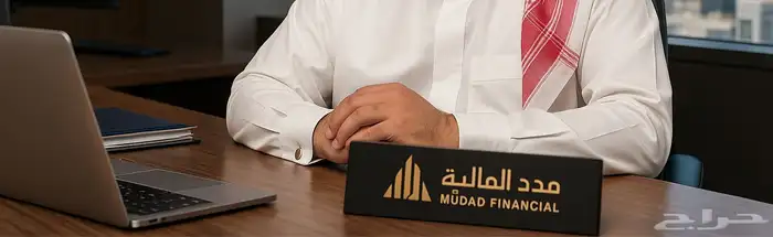 نشتري شيكات اجلة السداد 0
