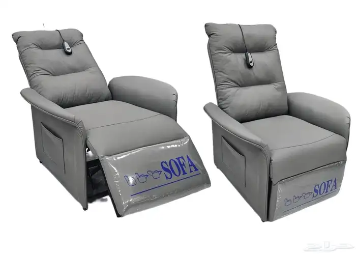 كرسي استرخاء كهربائي 3