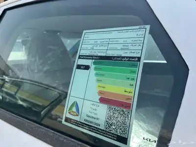 كيا K5 2025 استاندر مطور 8