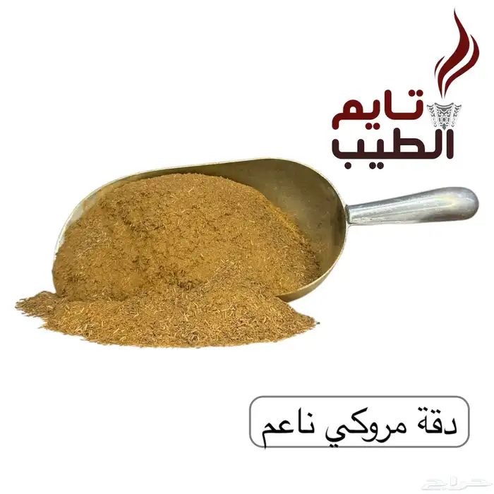 دقه لصناعة البخور 9