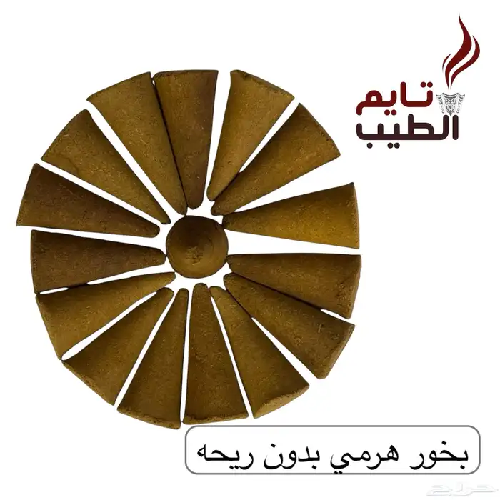 دقه لصناعة البخور 2