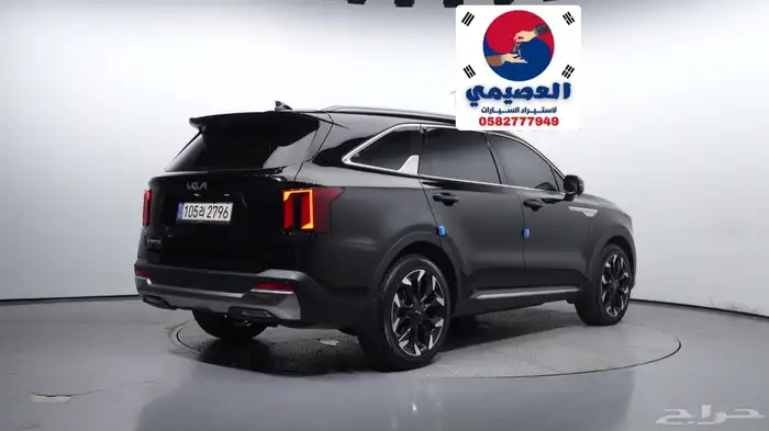 للاستيراد_من_كوريا_ سورينتو _2024 1
