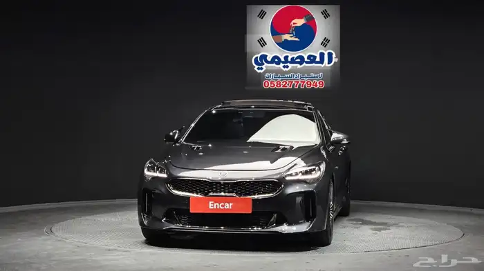 للاستيراد_من_كوريا_ ستينجر _2021 1