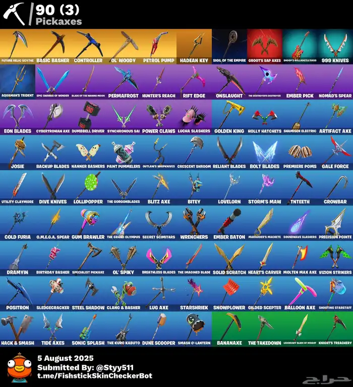 حساب فورت سيزون 4 2