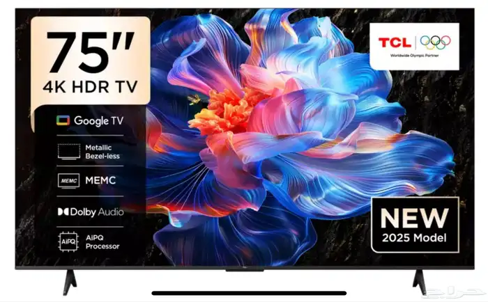 شاشة TCL مقاس 75 بوصة موديل 2025 ضمان اكسترا الذهبي 0