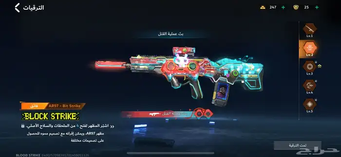 حساب بلود سترايك رخيص 9