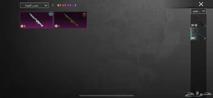 حساب ببجي مميز 22