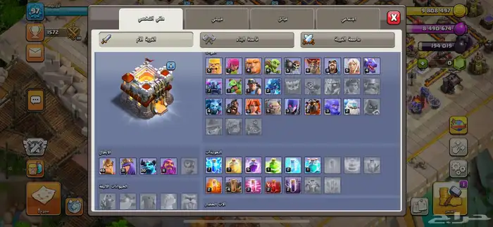 قرية كلاش اوف كلانس للبيع 2