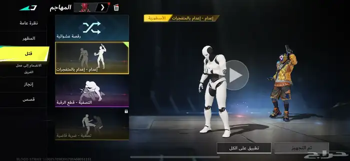 حساب بلود سترايك رخيص 15