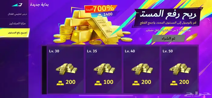 حساب بلود سترايك رخيص 16