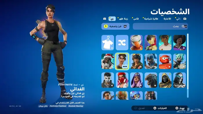 حساب قراند مواصفات قويه 15