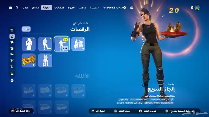 حساب قراند مواصفات قويه 16