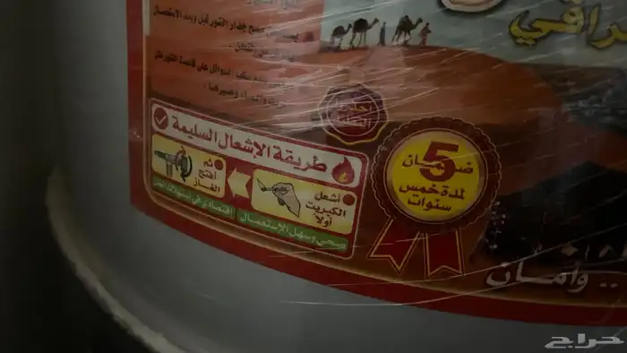 تنور جديد مااستخدم ابد للبيع المقاس صغير 4