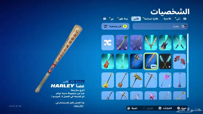 حساب قراند مواصفات قويه 17