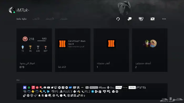 حسابين سوني مميزه 0