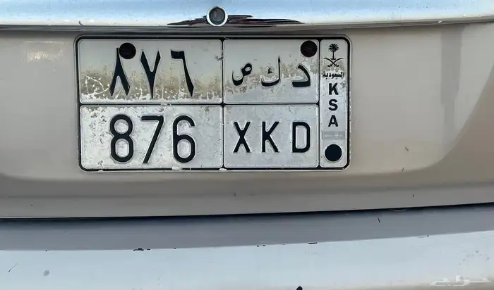 لوحه للبيع دك ص 876 0