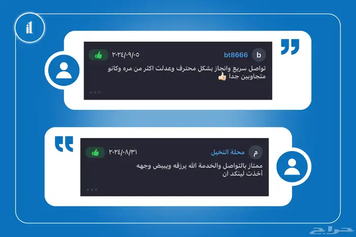 إدارة المتاجر الالكترونية 22