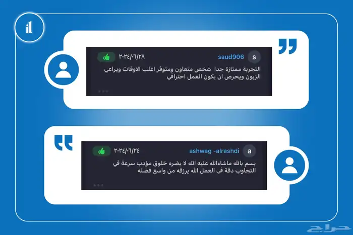 إدارة المتاجر الالكترونية 12