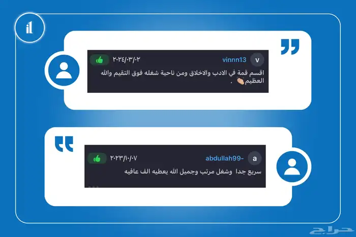 إدارة المتاجر الالكترونية 19