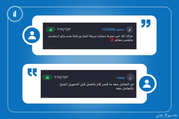 إدارة المتاجر الالكترونية 4