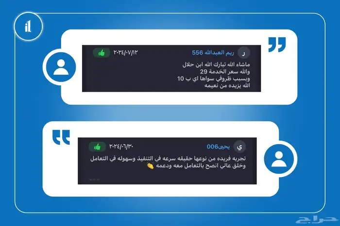 إدارة المتاجر الالكترونية 24