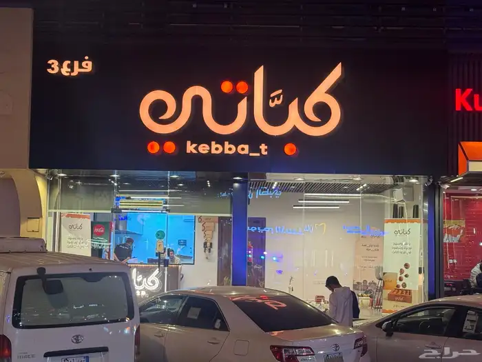 شغل نظيف وسعر ممتاز   حروف بارزة   كلادينج واجهات 4