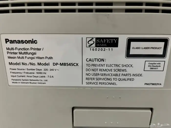 طابعة panasonic 0