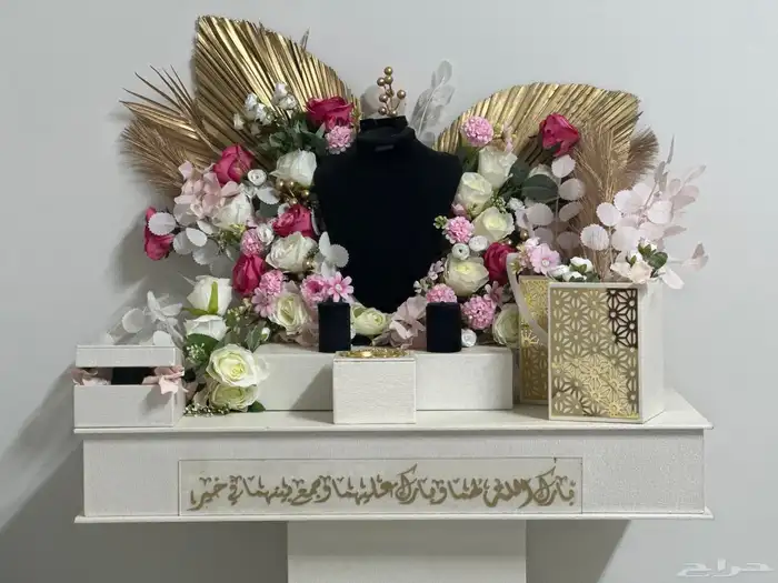 عربية شبكة 1