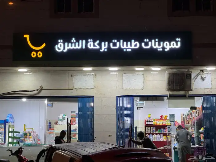 شغل نظيف وسعر ممتاز   حروف بارزة   كلادينج واجهات 11