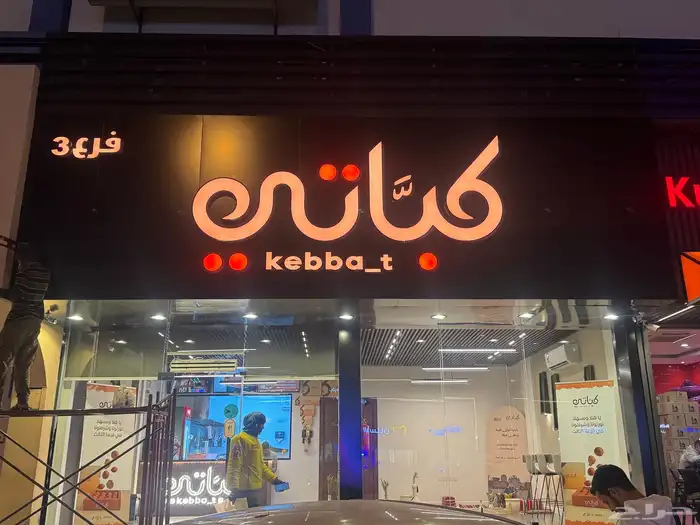 شغل نظيف وسعر ممتاز   حروف بارزة   كلادينج واجهات 1