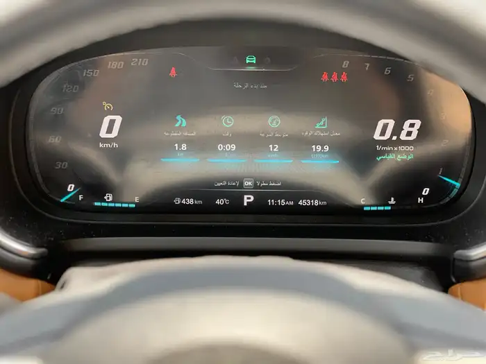 ام جى HS-2021 17