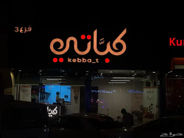 شغل نظيف وسعر ممتاز   حروف بارزة   كلادينج واجهات 3