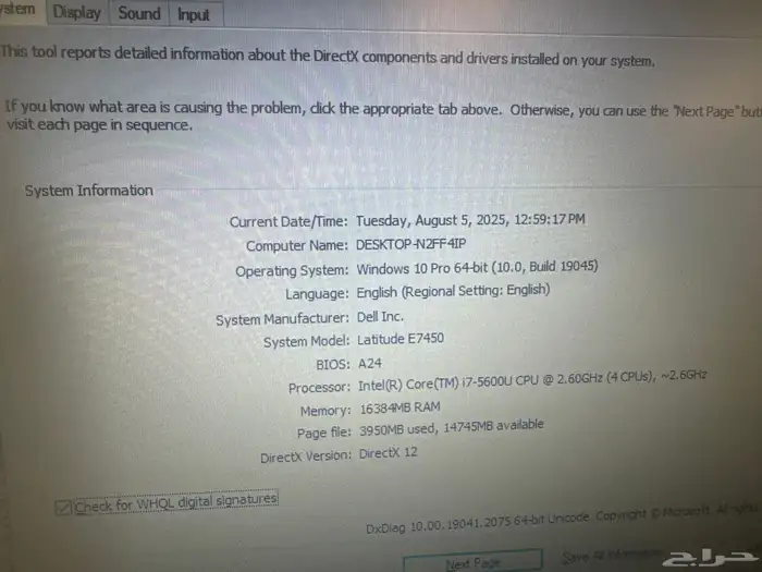لاب توب ديل للبيع dell Labtop 1