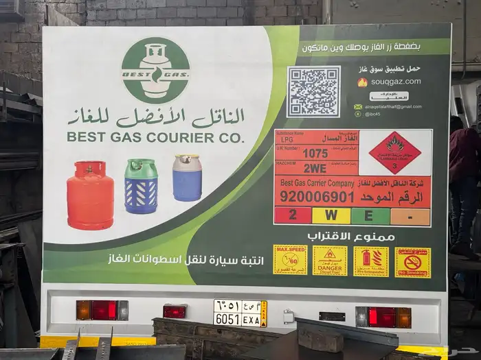 شغل نظيف وسعر ممتاز   حروف بارزة   كلادينج واجهات 9