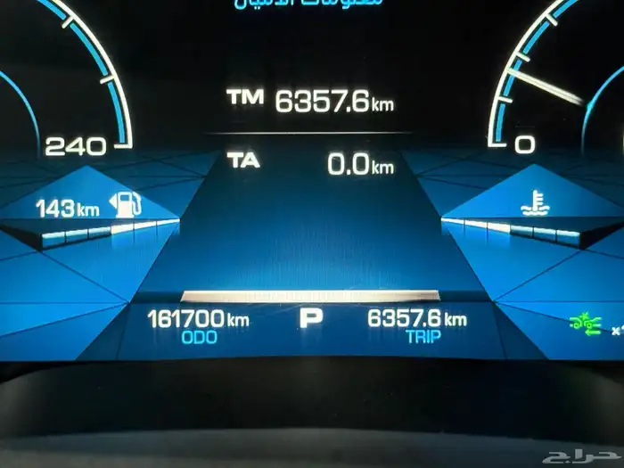 هافال 2020 - H6 8