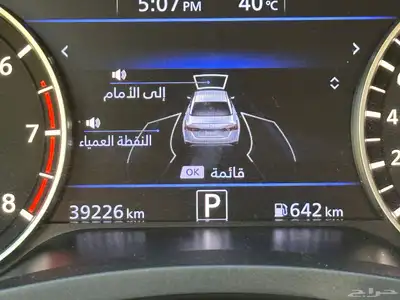 نيسان التيما 2022 SV 4