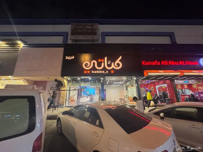 شغل نظيف وسعر ممتاز   حروف بارزة   كلادينج واجهات 0