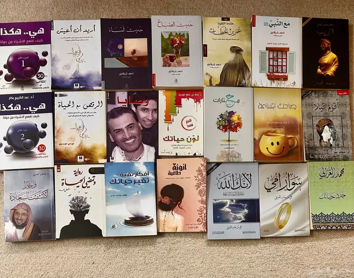 كتب 2