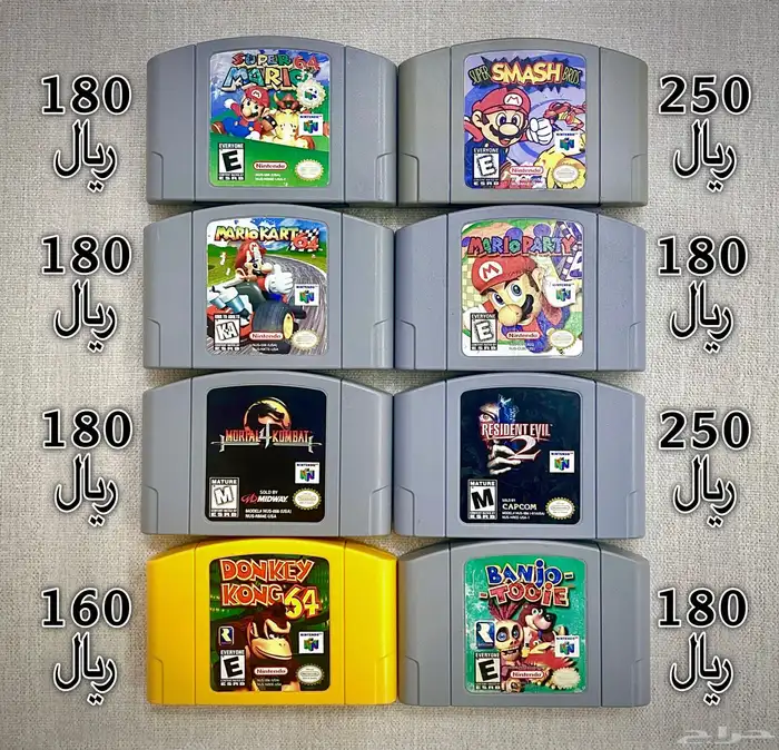 العاب نينتندو 64 - Nintendo 64 Games تم البيع 0