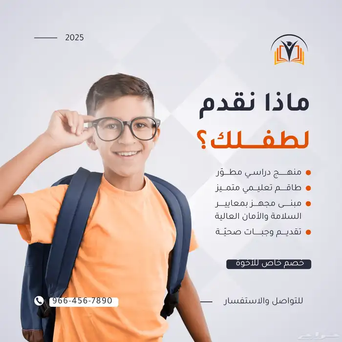 إدارة مواقع إلكترونية للمؤسسات والشركات والأفراد 7
