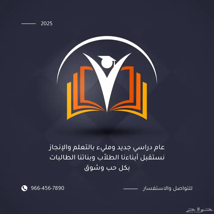 إدارة مواقع إلكترونية للمؤسسات والشركات والأفراد 3