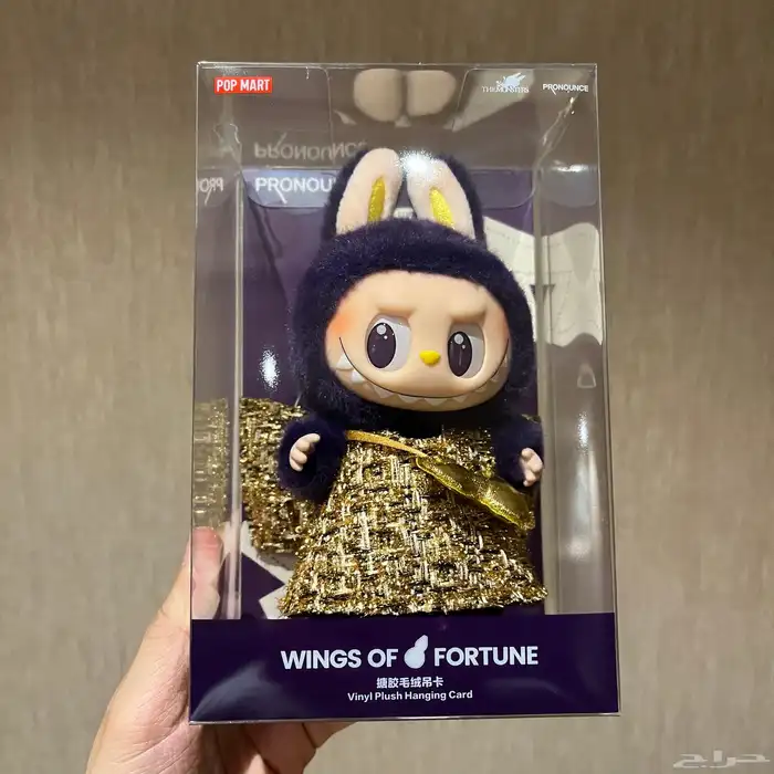 لابوبو و كراي بيبي إصدارات نادرة  الأصلية من بوب مارت 1